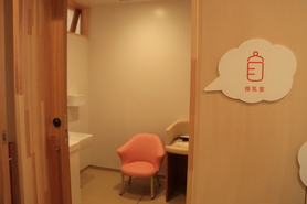授乳室