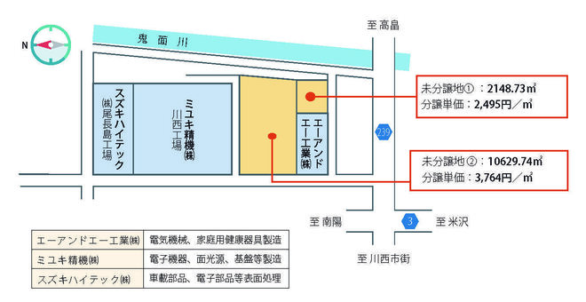 尾長島工業団地配置図